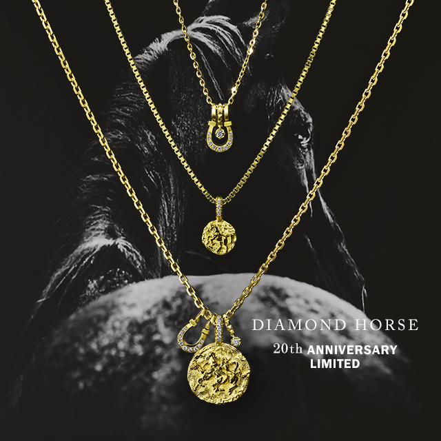 チェイン、チャーム