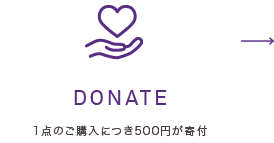 DONATE