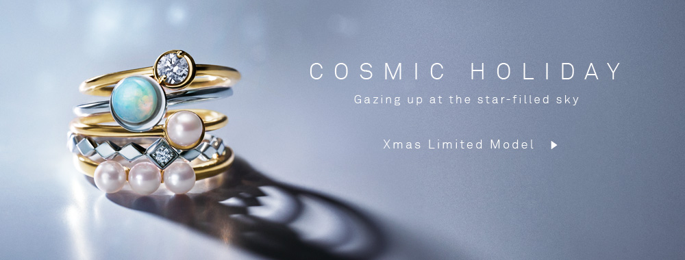 COSMIC HOLIDAY