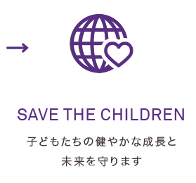 SAVE THE CHILDREN