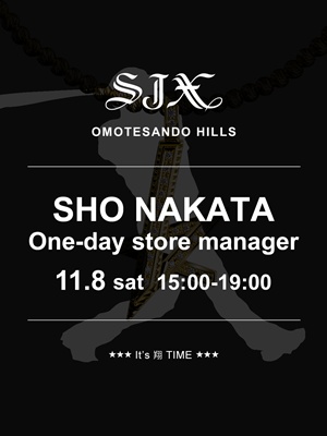 【SJX 表参道店】中田翔さん